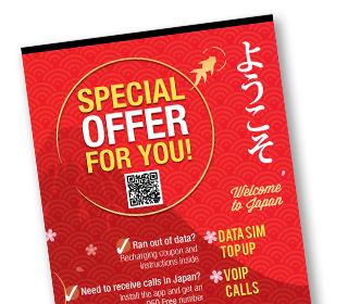 japan travel prepaid sim card