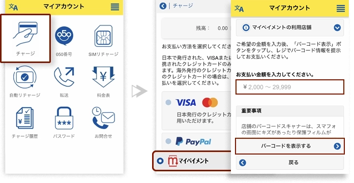 mypayment
